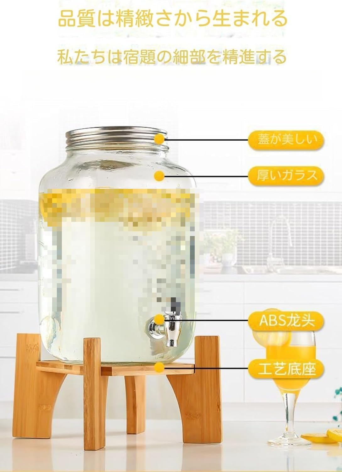 Amazon｜ガラス ドリンクディスペンサー 蛇口付き保存瓶 | 密閉ガラス