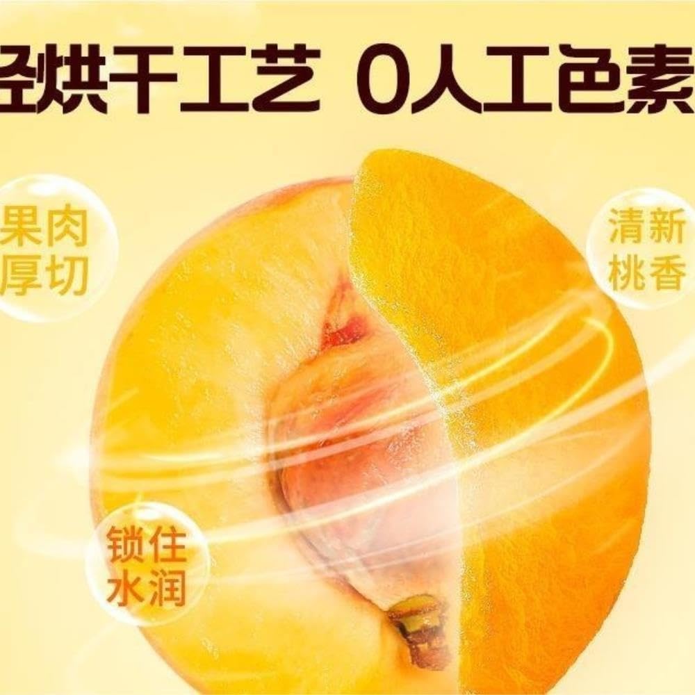 Melocotón amarillo seco, pulpa de durazno en conserva, merienda informal frutas(4pcs)