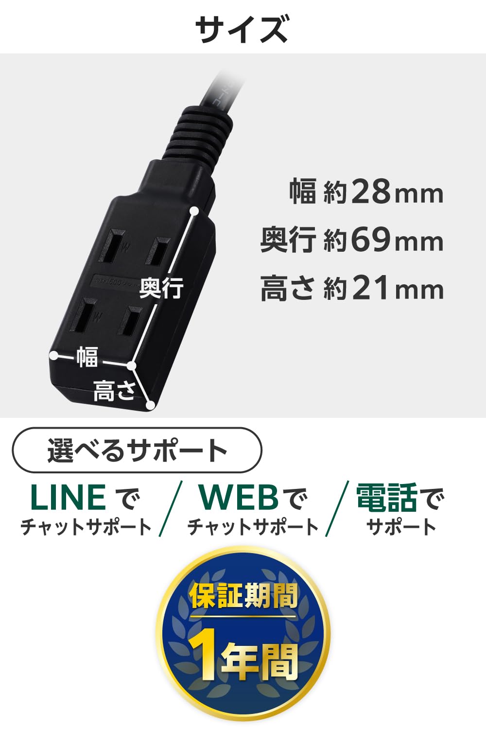 Amazon.co.jp: エレコム 電源タップ 延長コード 3個口 1m スイング