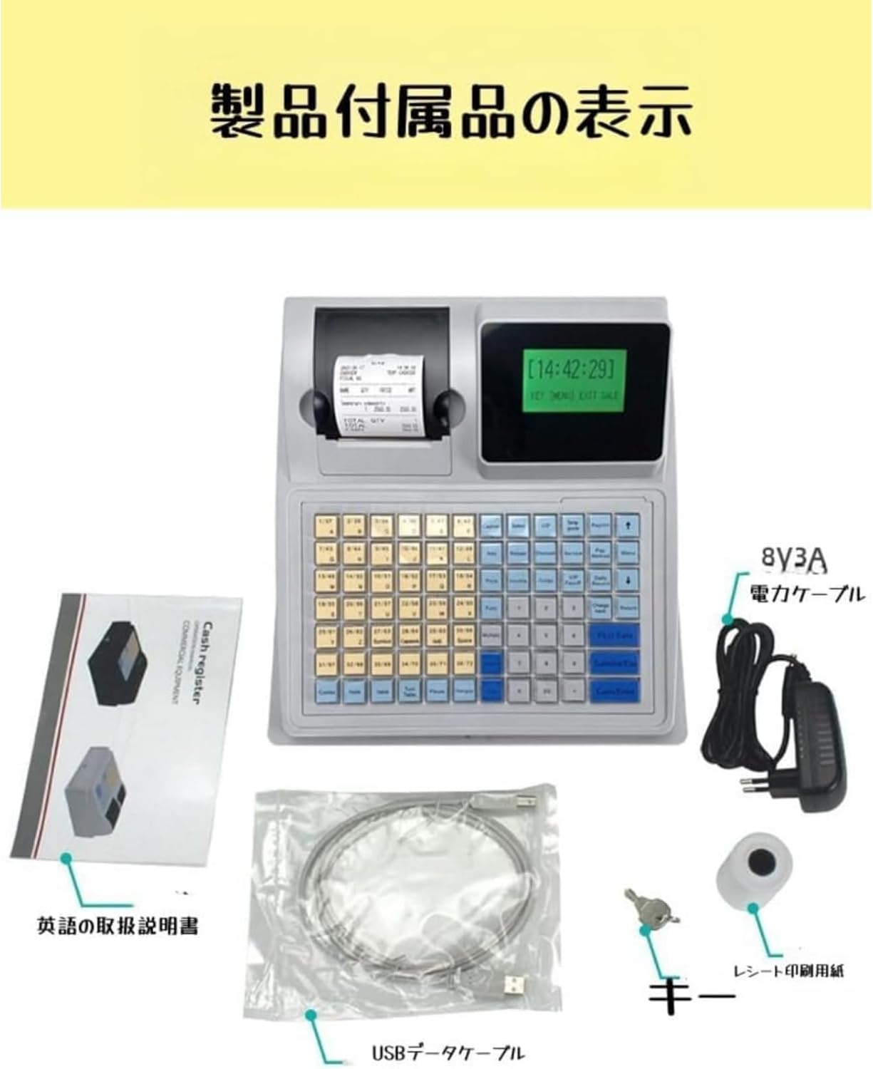 Eyawe レジスター 業務用 レジ台 小型 簡易レジ インボイス ー Eyawe レジスター 業務用 レジ台 小型 簡易レジ インボイス ー