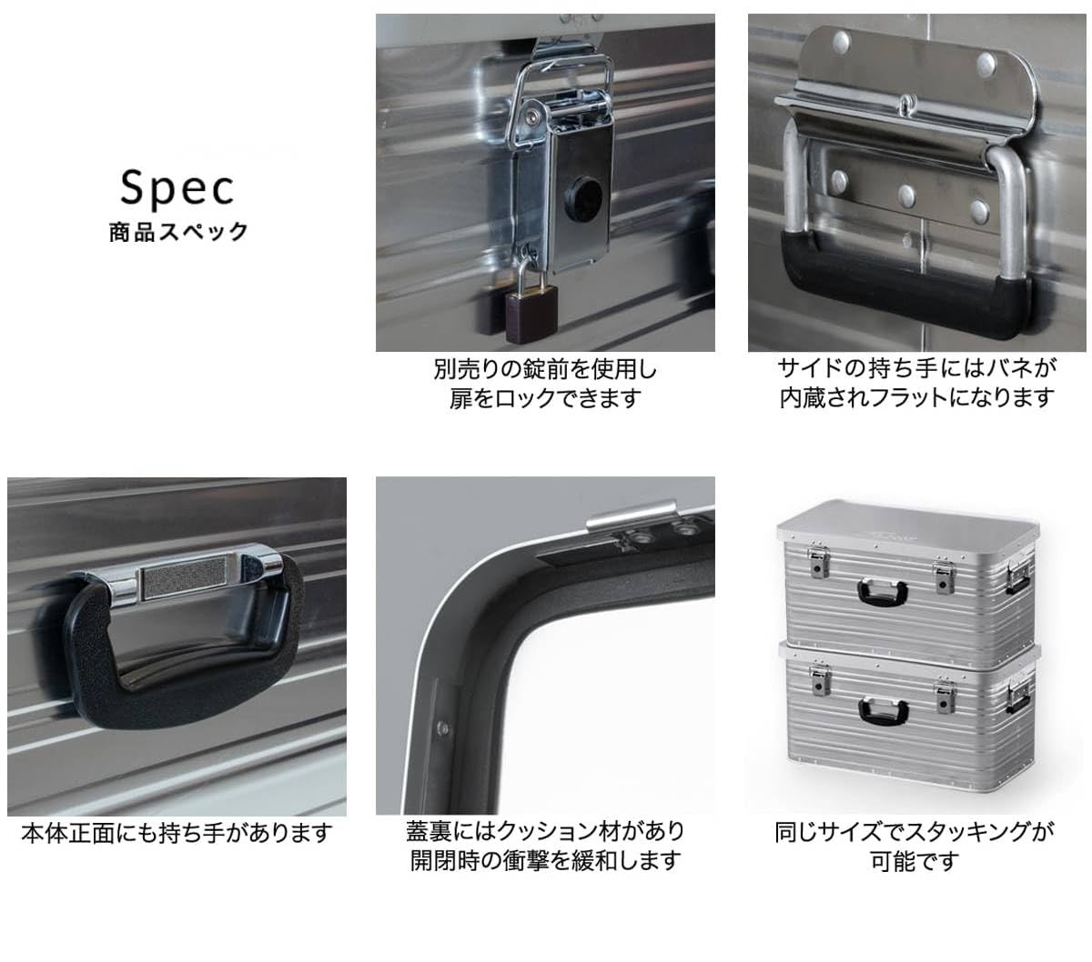 Amazon.co.jp: アルミ コンテナボックス 【Lサイズ】 取っ手付