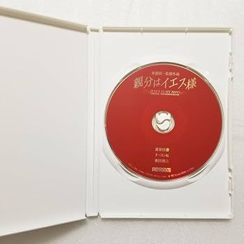 Amazon.co.jp: 親分はイエス様('01) : 食品・飲料・お酒