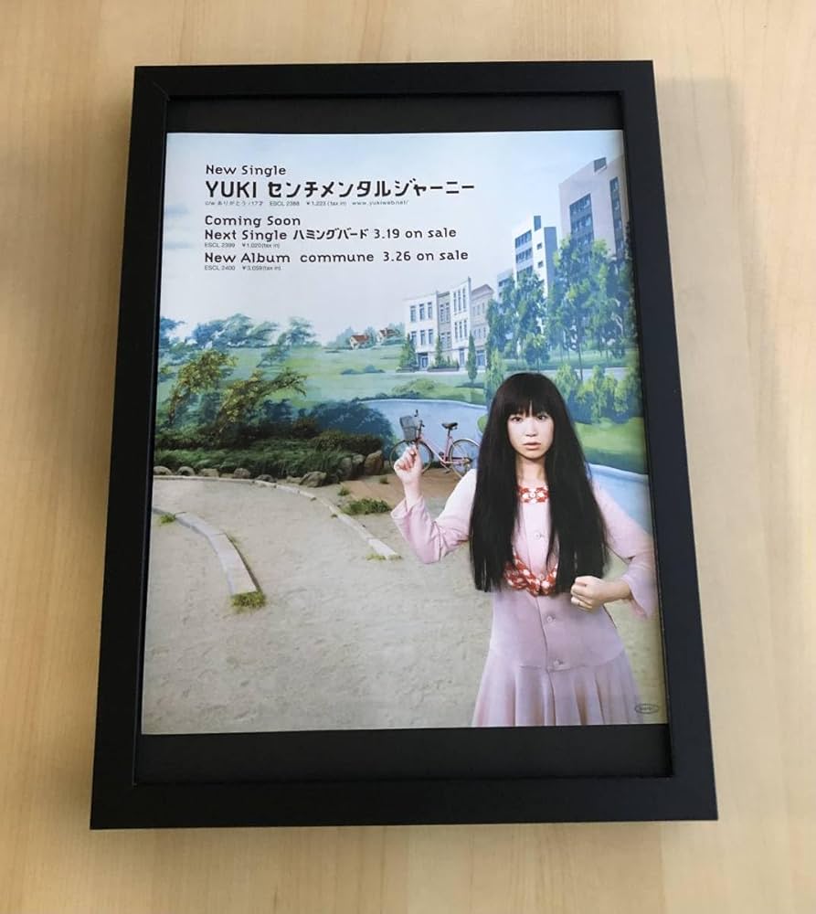 ＪＵＤＹＡＮＤＭＡＲＹ ポスター　２枚 Amazon.co.jp: JUDY AND MARY 解散コンサート ポスター ジュディ