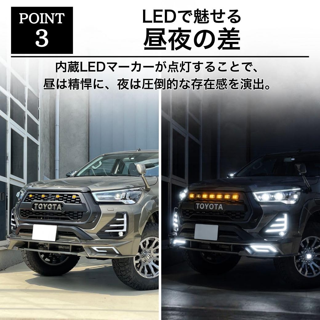Amazon | GI☆GEAR 純正バンパー専用 TOYOTAレターグリル LEDマーカー 