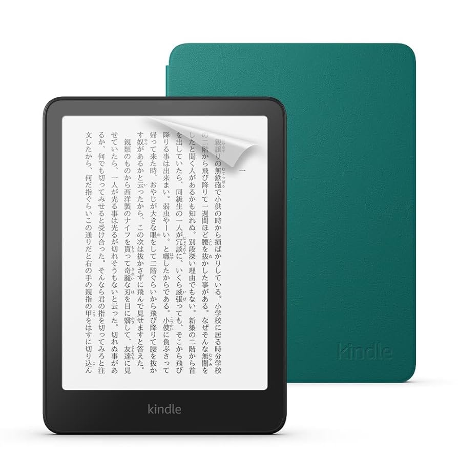 Kindle Paperwhite (16GB) 広告なし　カバーフィルム付き Amazon.co.jp: 【セット買い】Kindle Paperwhite 16GB 広告なし