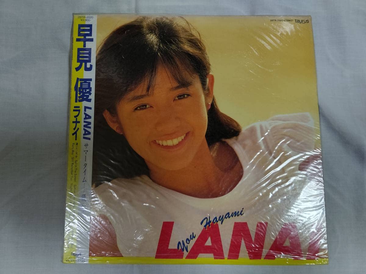 Amazon.co.jp: LP早見 優 ”LANAI” 帯付き 品シティポップ アイドル