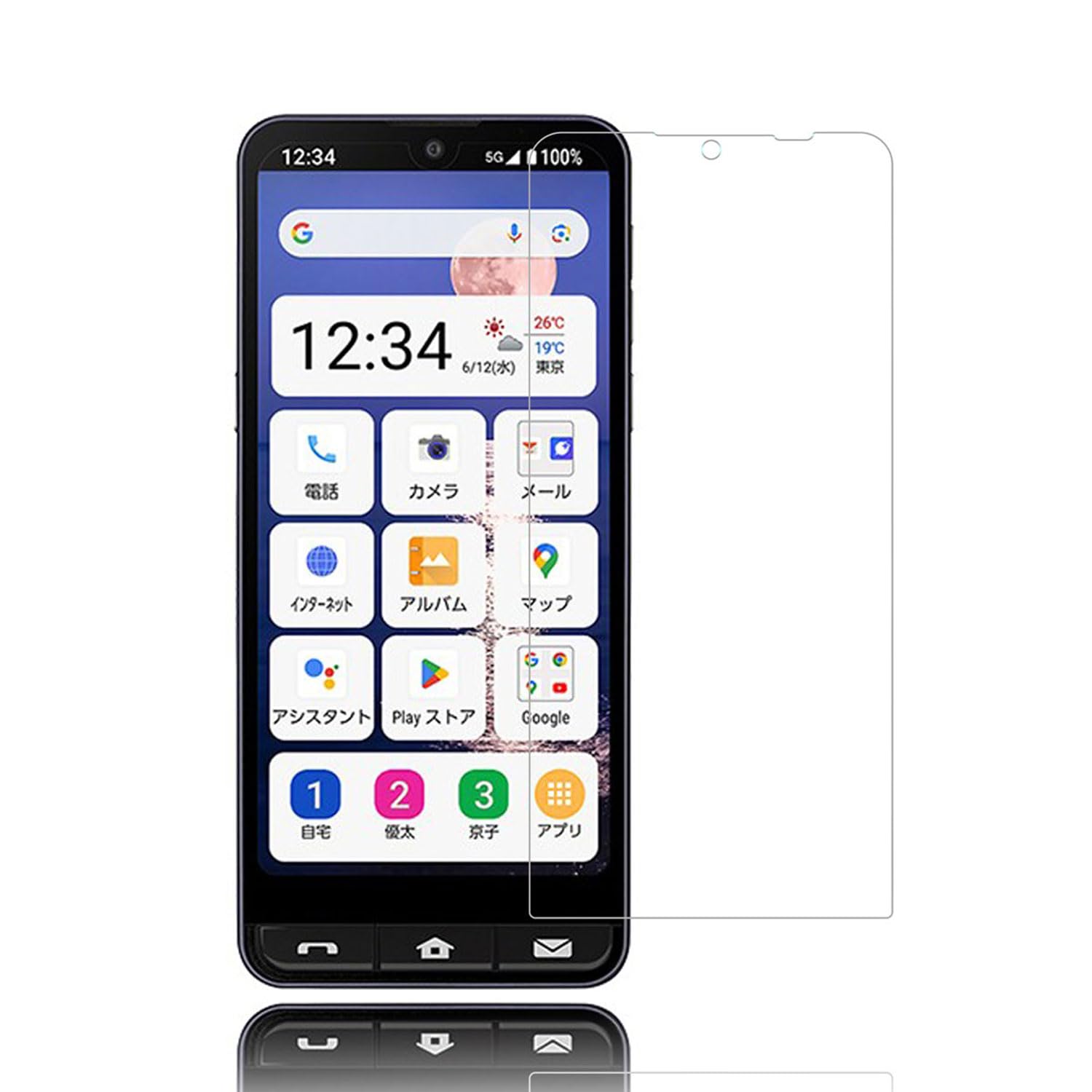Amazon | Whatif BASIO active2 SHG12 ガラスフィルム BASIO active