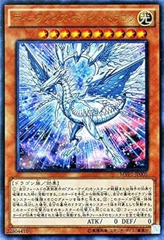 希少‼️ 遊戯王 BEWドラゴン KONAMI ブルーアイズホワイトドラゴン Amazon.co.jp: 遊戯王OCG ディープアイズ・ホワイト・ドラゴン