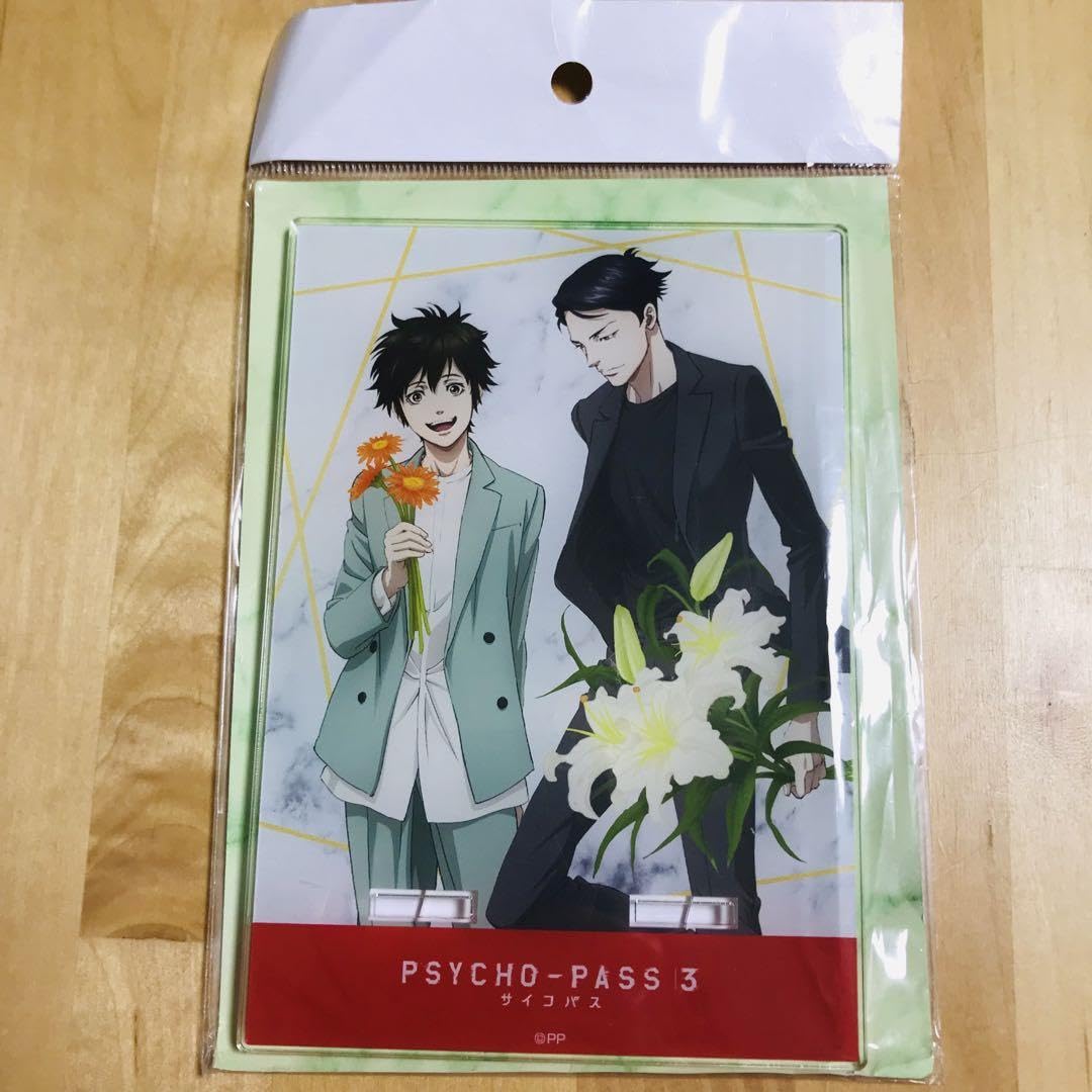 灼 / 特典セット (サイコパス) PSYCHO-PASS 炯 PROVIDENCE』来場者特典第3弾公開 サイコパス PSYCHO-PASS 劇場版 その他
