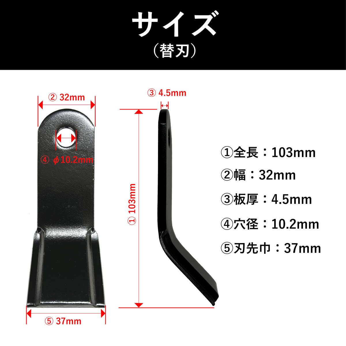 Amazon | ハンマーナイフモア 草刈機 替刃 5組 10枚 ボルトナット付き
