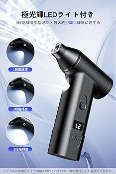 Amazon | [Livelihood]エアダスター 電動エアダスター ブロワー