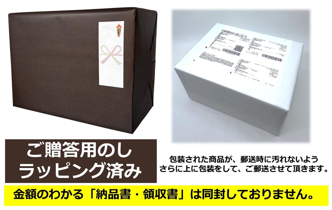 Amazon.co.jp: 【ギフト包装済 包装紙ブラウン】【350缶 12本