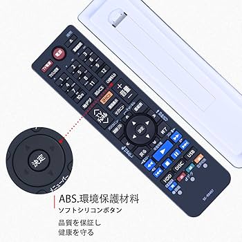 専用ーToshiba REGZA ブルーレイレコーダー Amazon | ブルーレイレコーダー SE-R0457 交換用リモコン対応