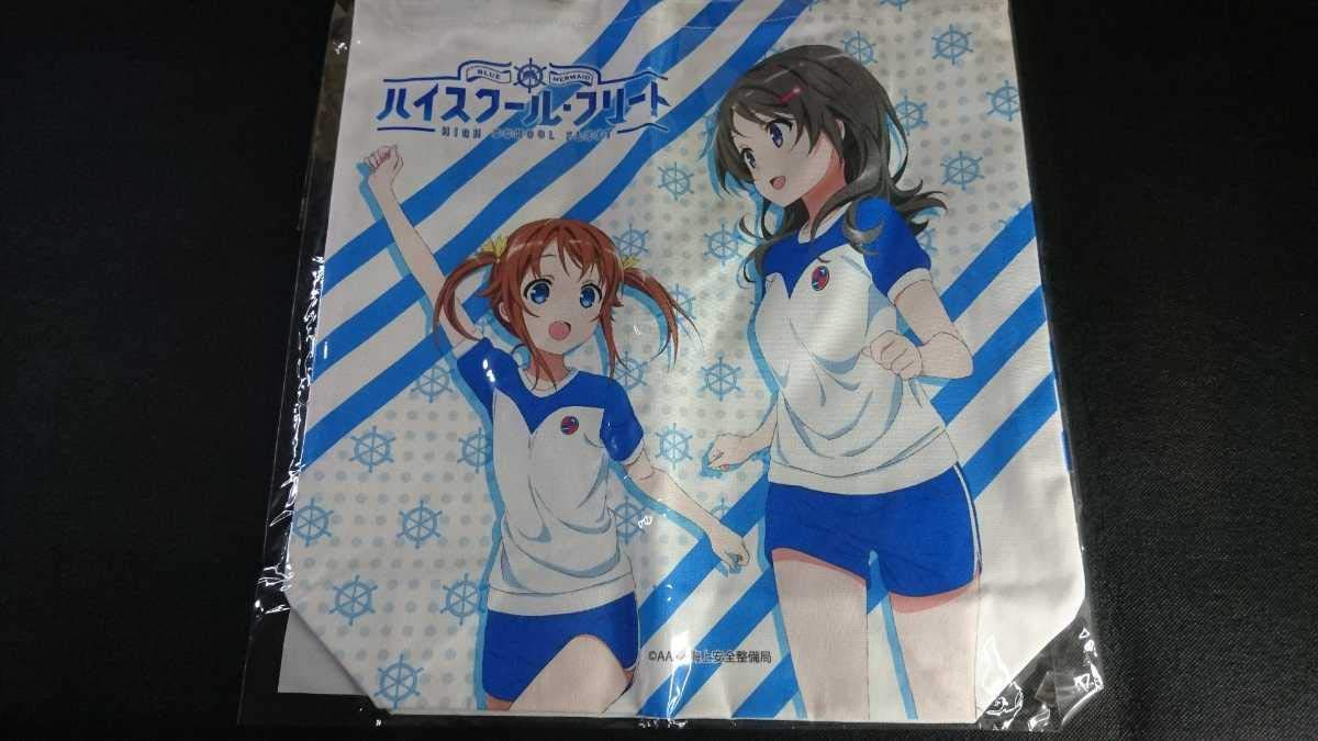 よこすかシーサイドマラソン ハイスクール・フリートRUN 参加賞T
