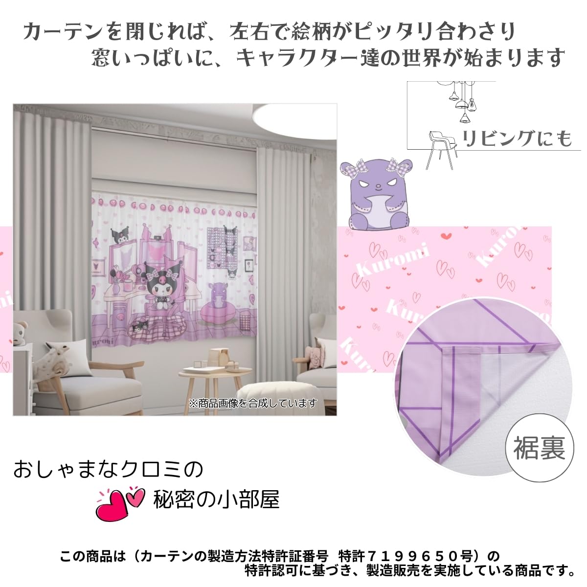 Amazon｜サンリオ(SANRIO) クロミ 壁を飾るアート UVカット ミラー