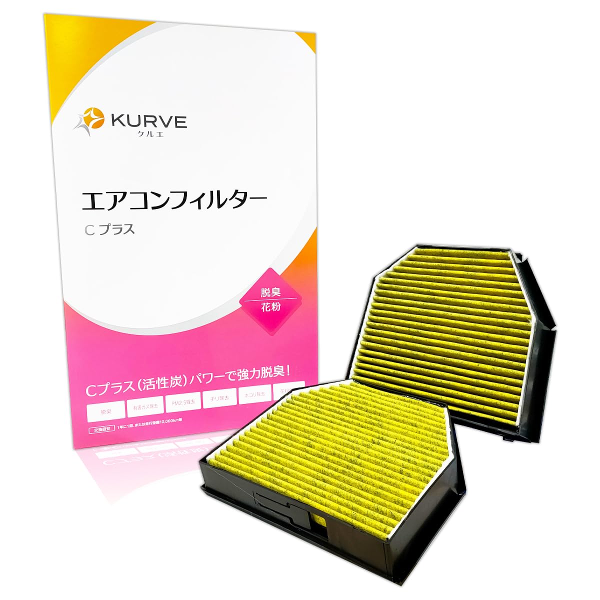 KURVE エアコンフィルター Cプラス 脱臭 花粉 メルセデス ベンツ用 メルセデスAMG SLクラス (R230) Gクラス (W463) SLR マクラーレン SL350 SL500 SL550 SL600 SL55 SL63 G320 G320L G350 G350d G500L G550L G55 G55L G63 G65 ※Gクラスはフィルター形状要確認 クルエ C503 2個入