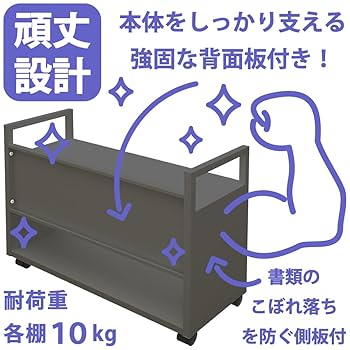 Amazon.co.jp: 家具のAKIRA 机下収納 グレー スチール製 幅70cm