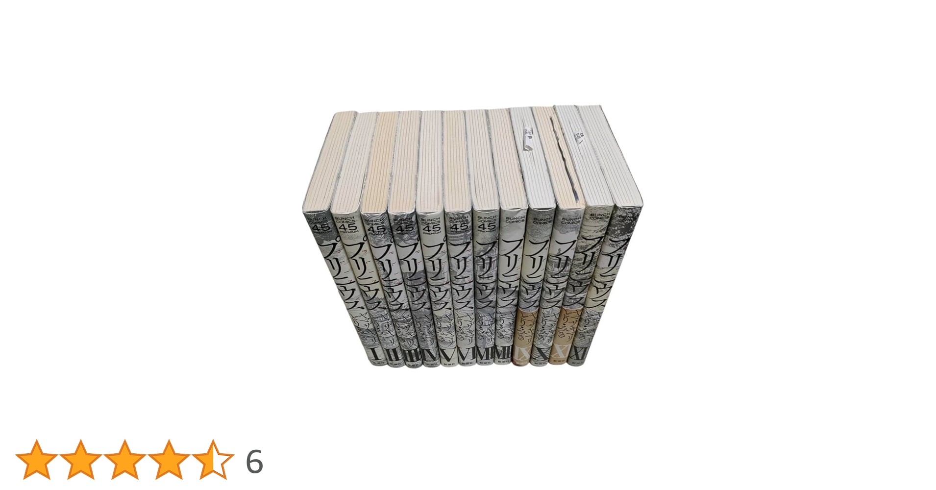 プリニウス 12巻セット プリニウス 12巻セット Amazon.co.jp: プリニウス12(完) (バンチ