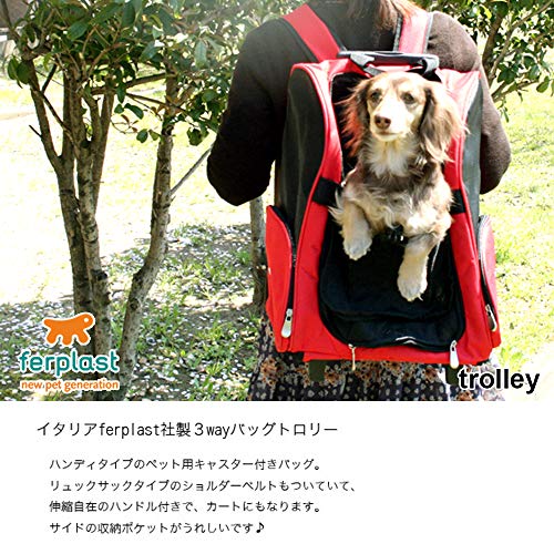 Ferplast Trolley, Mochila de Transporte Para Animais Pequenos, com Rodinhas Ferplast para Cães, Vari