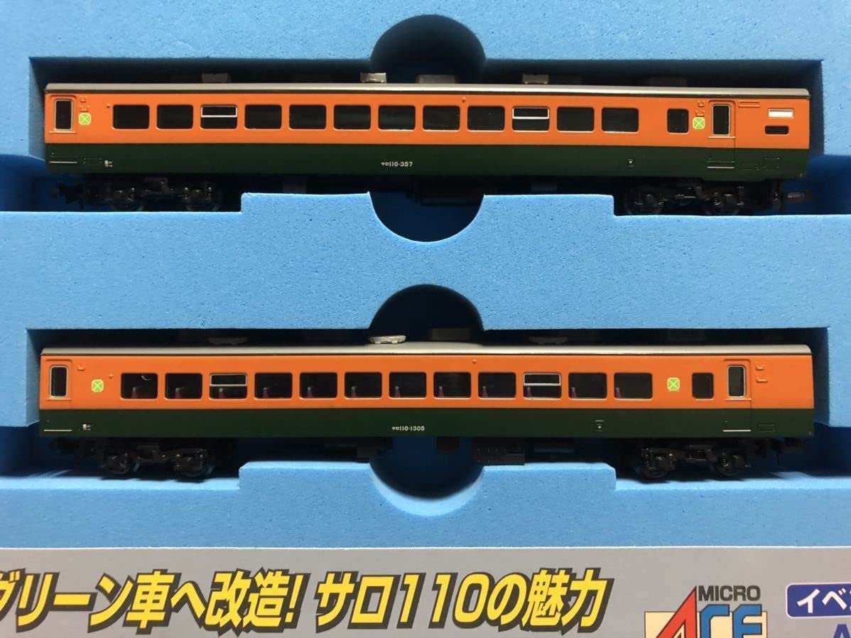 マイクロエース A-7777 イベント限定品 113系サロ