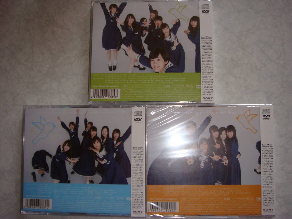 君の名は希望　初回盤+通常盤　４枚セット Amazon.co.jp: 君の名は希望 - 乃木坂46: ミュージック