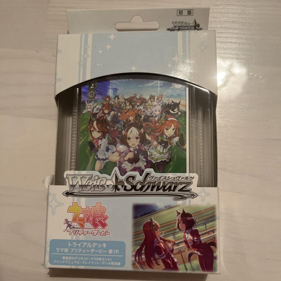 Amazon.co.jp: ウマ娘 プリティーダービー 構築済みデッキ