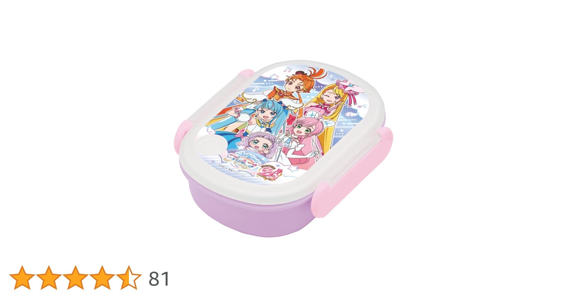 ひろがるスカイ！プリキュア　お弁当箱　水筒　セット 楽天市場】ひろがるスカイ!プリキュア（子供用弁当箱｜弁当箱