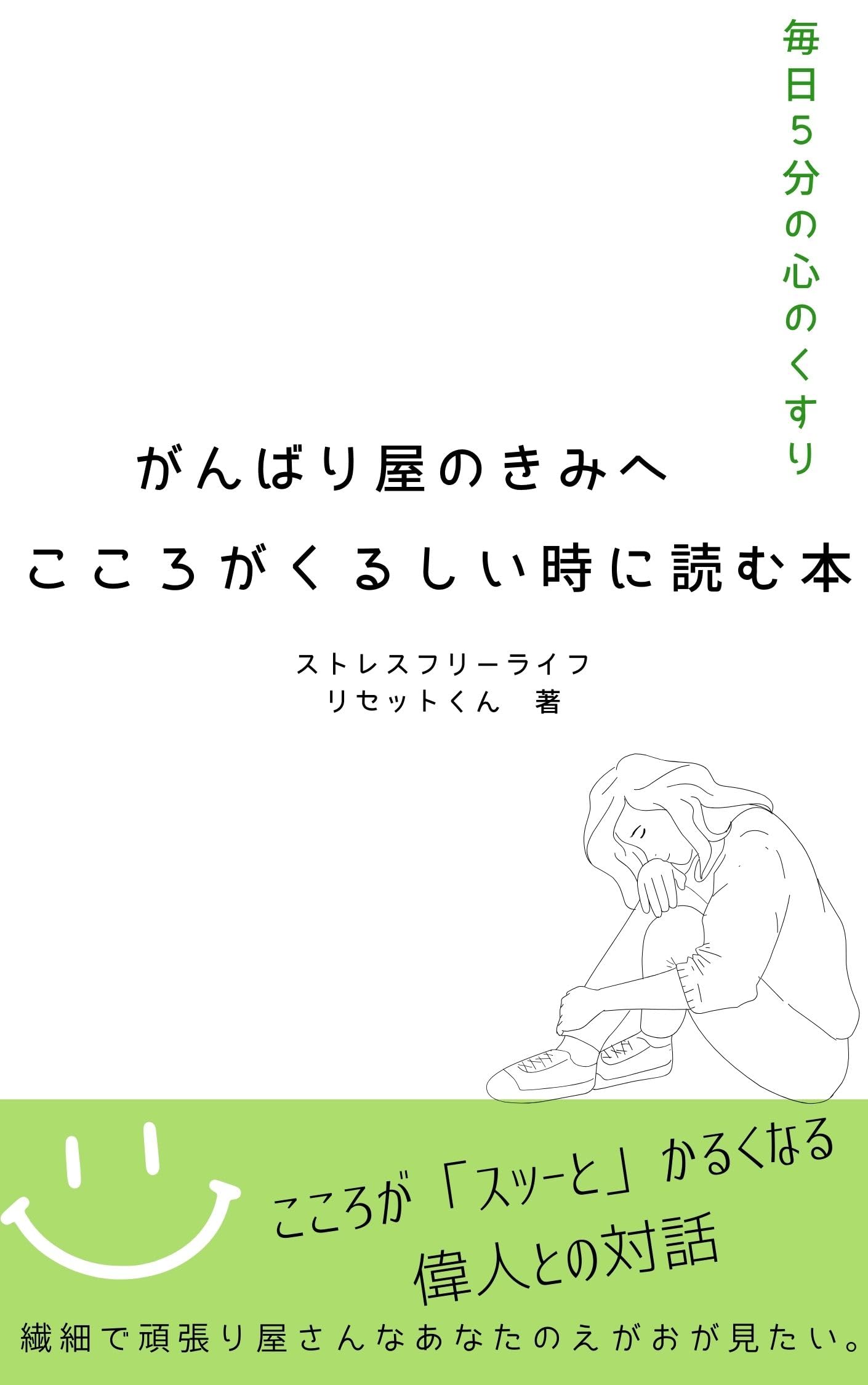 Search Page