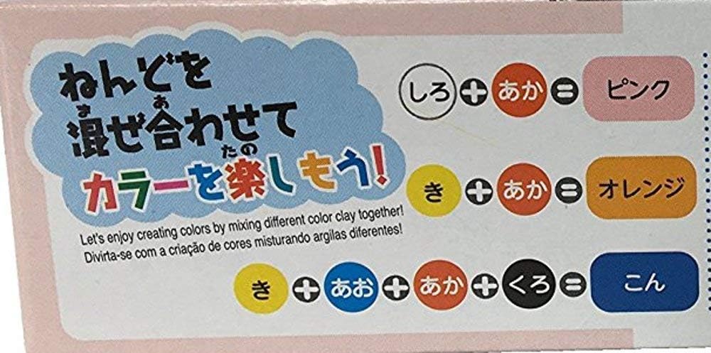 Soft Clay (4 Set, Brown)