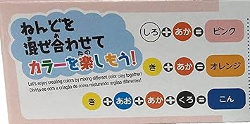 Soft Clay (4 Set, Brown)