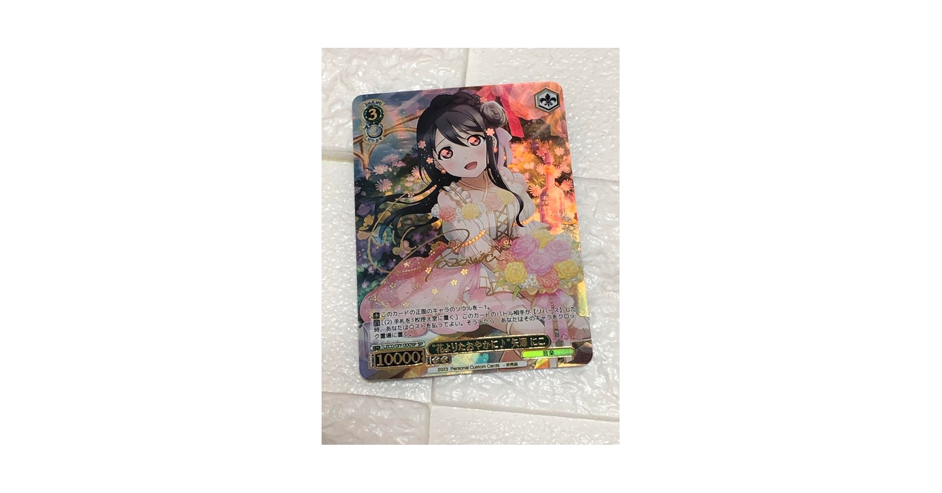 ラブライブ！ 矢澤にこ 直筆サイン色紙 ピザハット webオーダー限定 当選品 m16435065931_1.jpg?1681282789