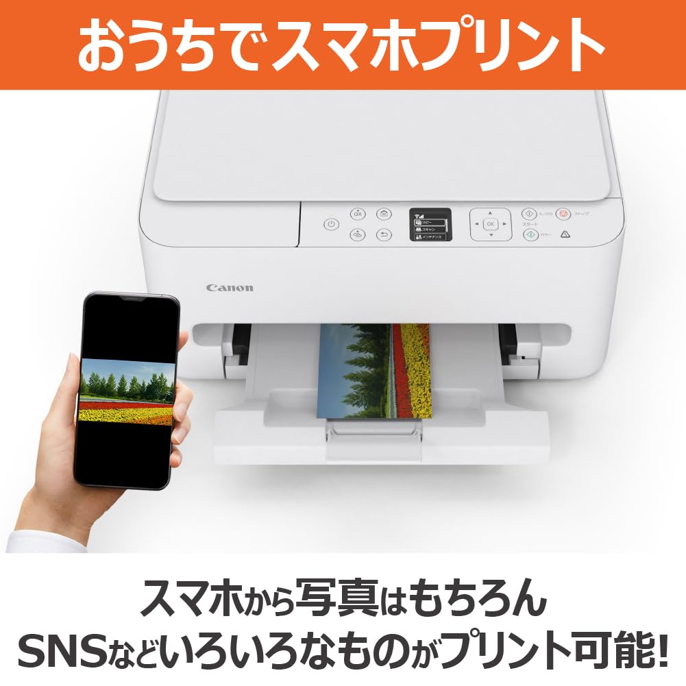 Amazon.co.jp: New 2025年秋 キヤノン インクジェット複合機 TS5530