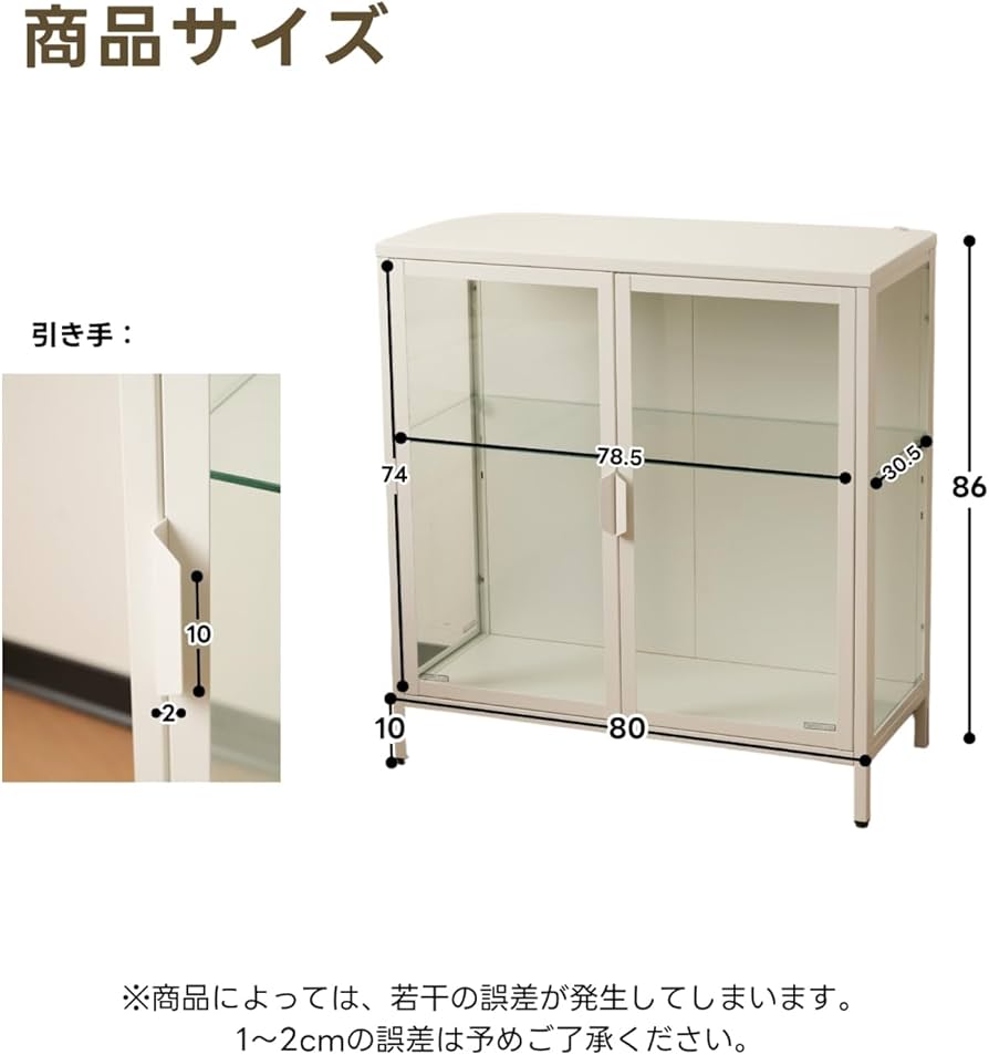 Amazon.co.jp: 強化ガラス製 ディスプレイキャビネット 幅80×奥行35×高