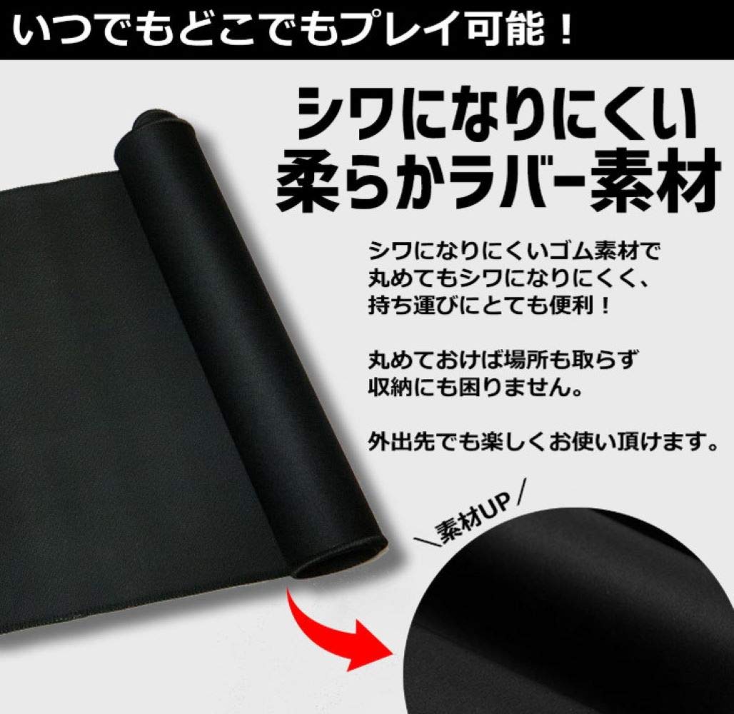 Amazon.co.jp: D-drempating トレーディングカードゲーム プレイマット