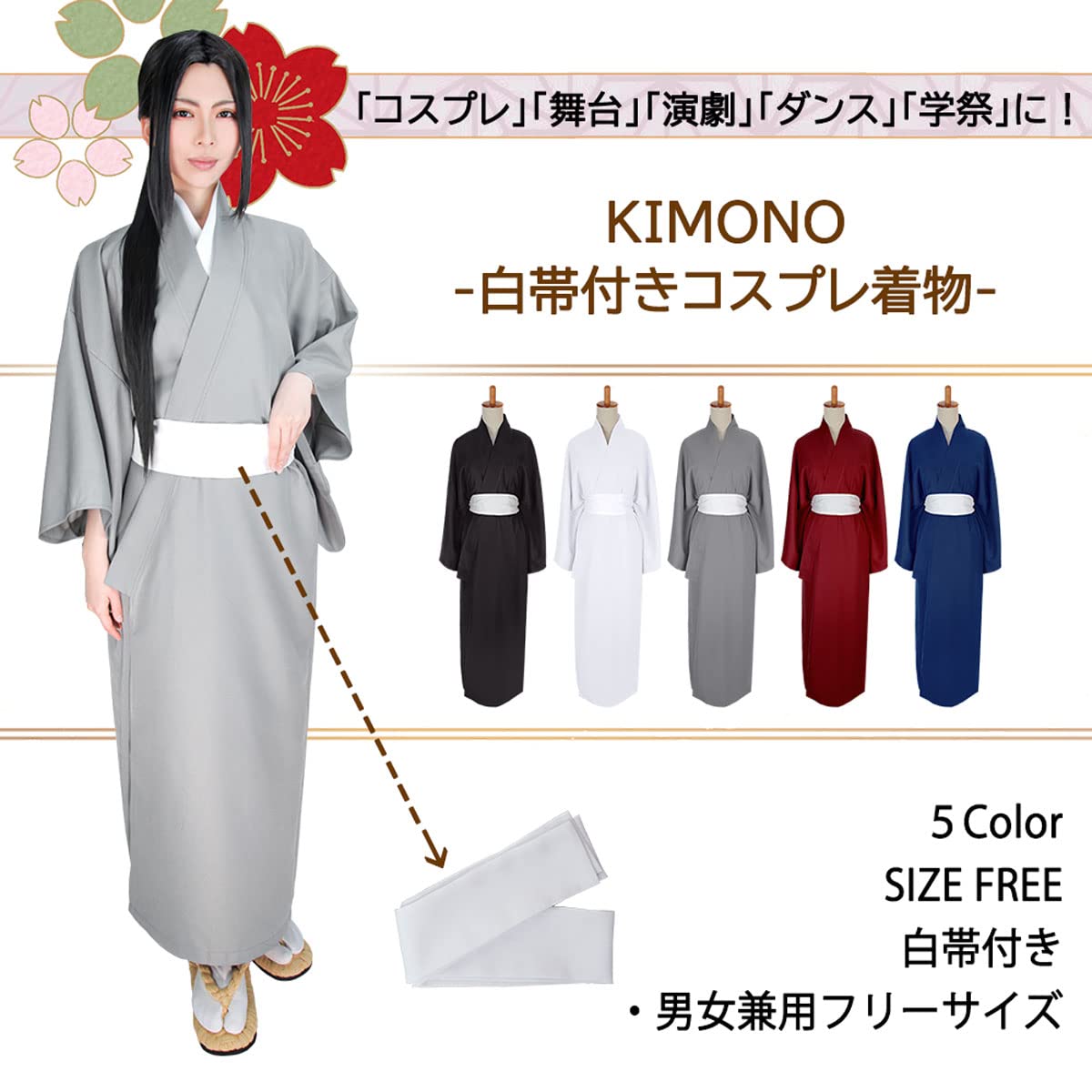 Amazon.co.jp: [富士達] ふじたつ オリジナル 汎用衣装 コスプレ用