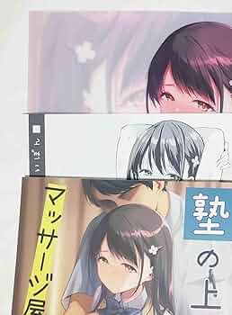 C105アフロくま本店 いみぎむる 新刊クリアファイルセット C105 アフロくま本店 IMIGINOEHON7 クリアファイル付き