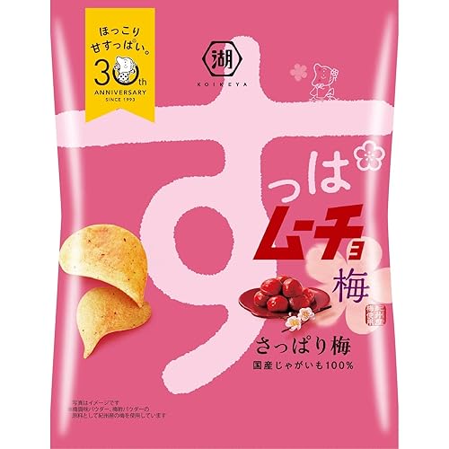 湖池屋 すっぱムーチョチップス 梅