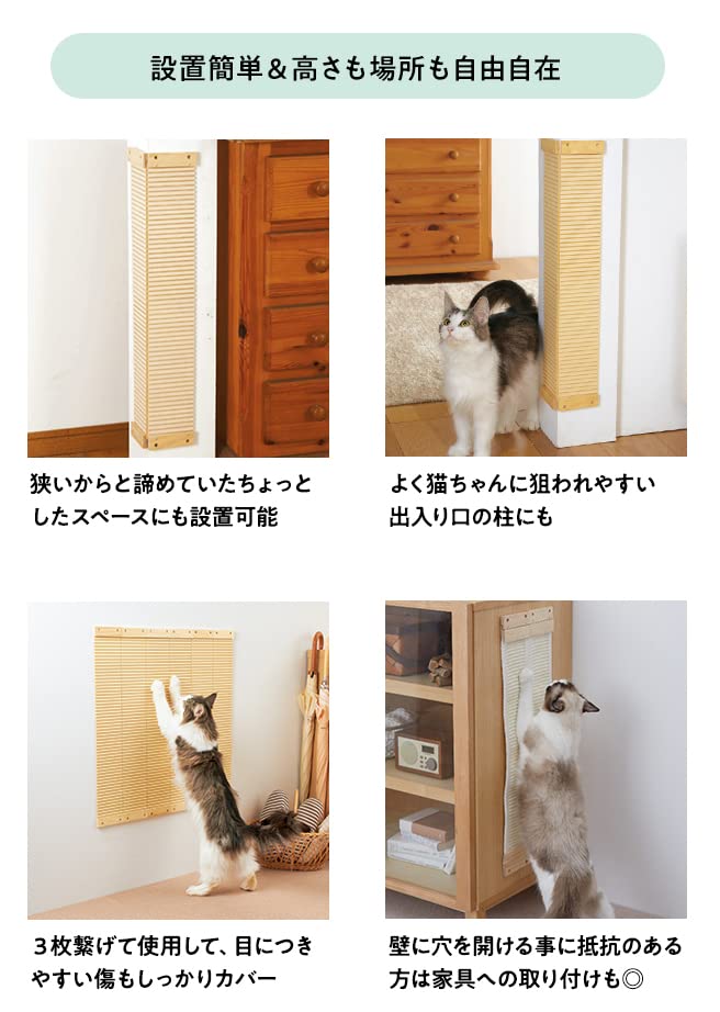 Amazon | 壁に貼れる爪とぎボード 1枚 | PEPPY(ペピイ) | 爪とぎ 通販