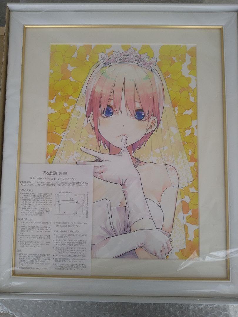 五等分の花嫁 記念額装絵 5点セット（五等分の花嫁」パートナー