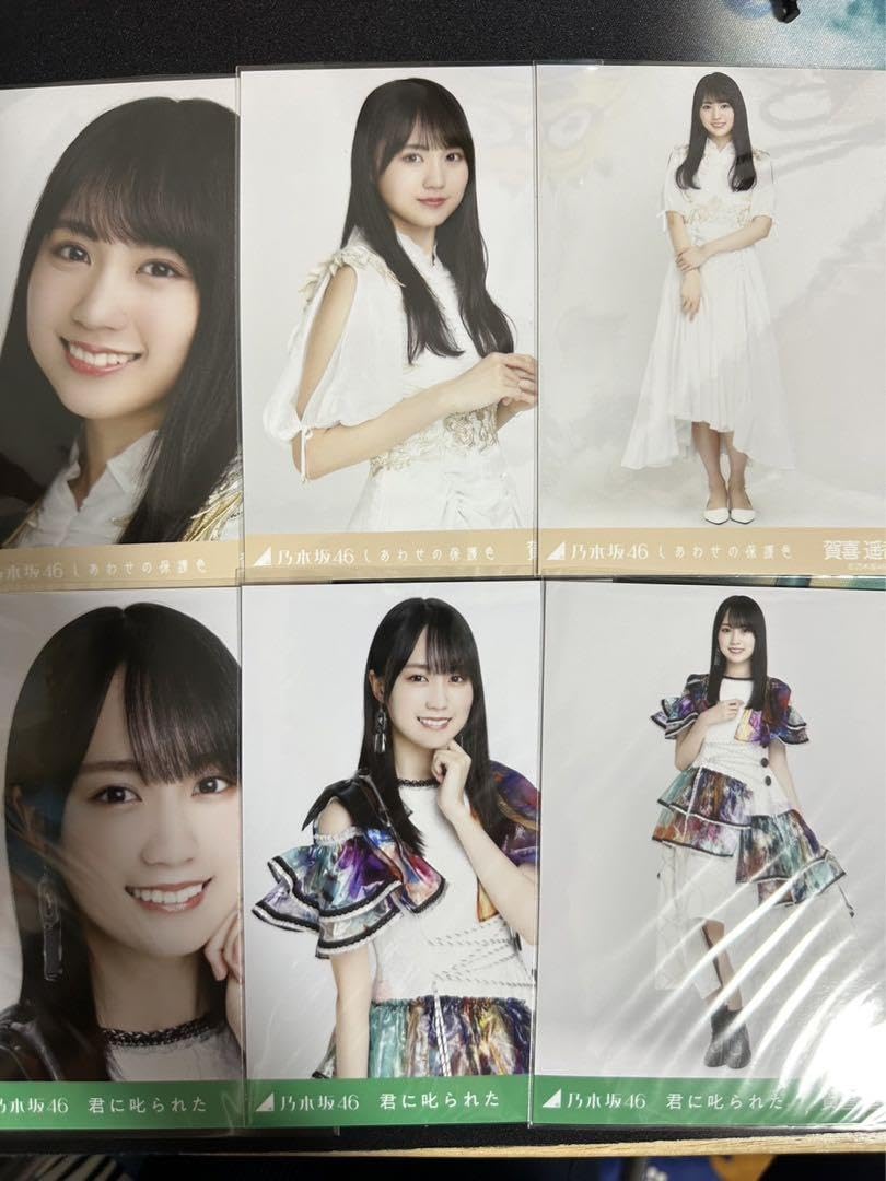 Amazon.co.jp: 乃木坂46 賀喜遥香 しあわせの保護色 君に叱られた生
