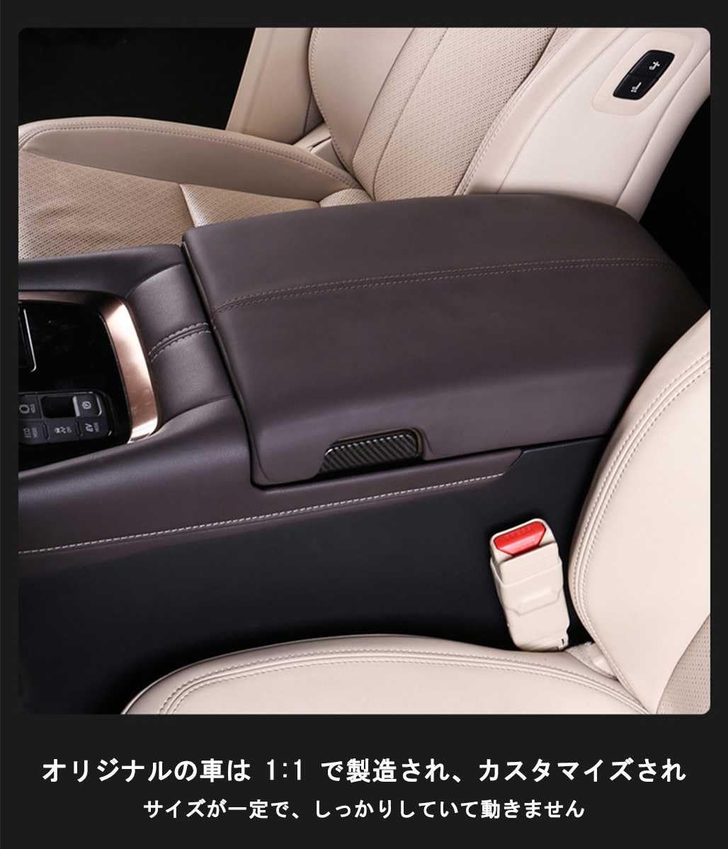 Amazon.co.jp: トヨタ 新型 ヴォクシー ノア 90系 に適用 アームレスト