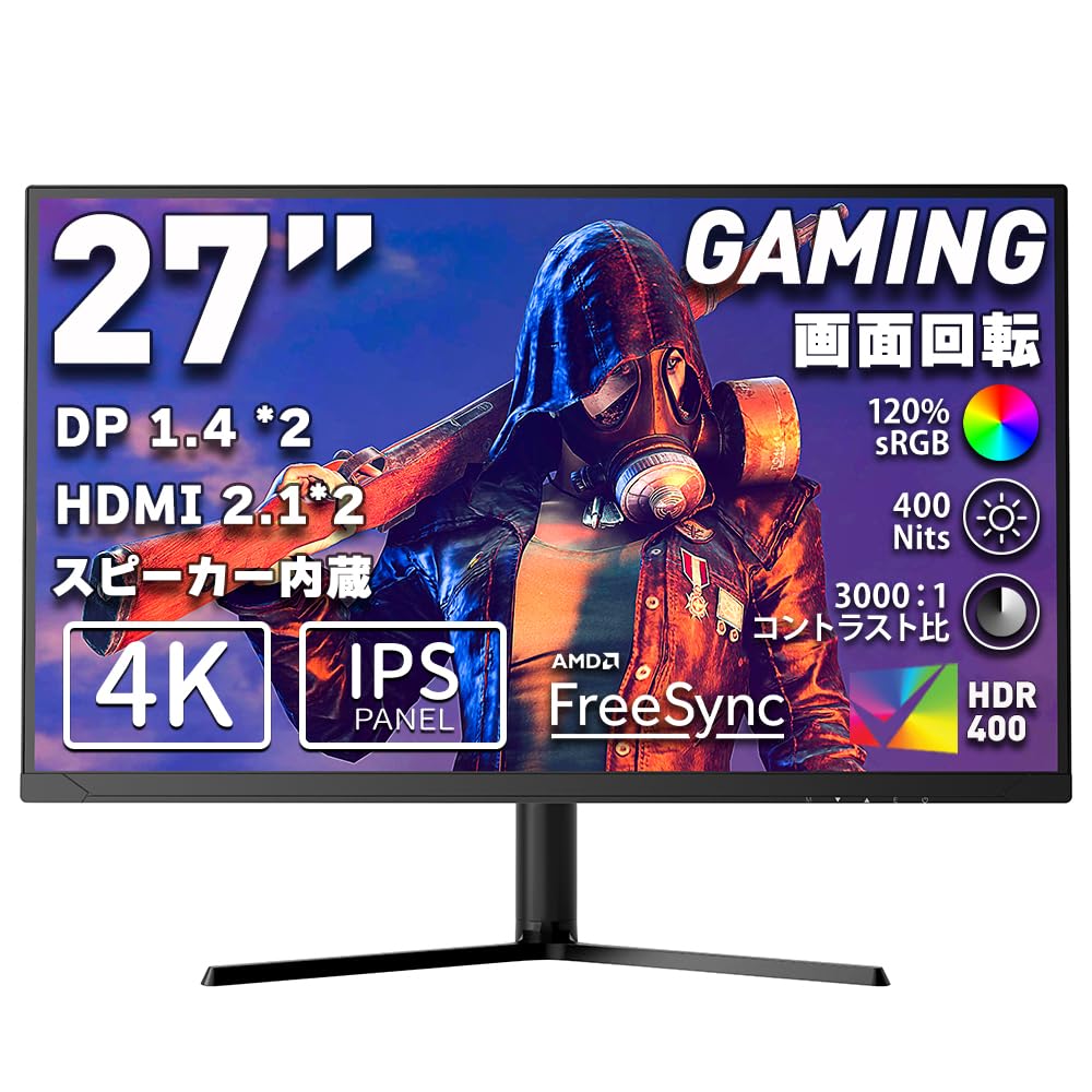 値下げ！❢4k，HDR対応モニター激安⭐ミラーリング等 値下げ！❢4k，HDR対応モニター激安⭐ミラーリング等