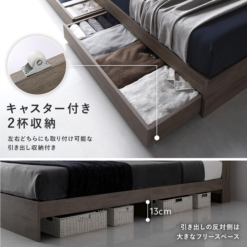 Amazon｜RASIK ベッド シングル フレームのみ ストーングレー 収納付き