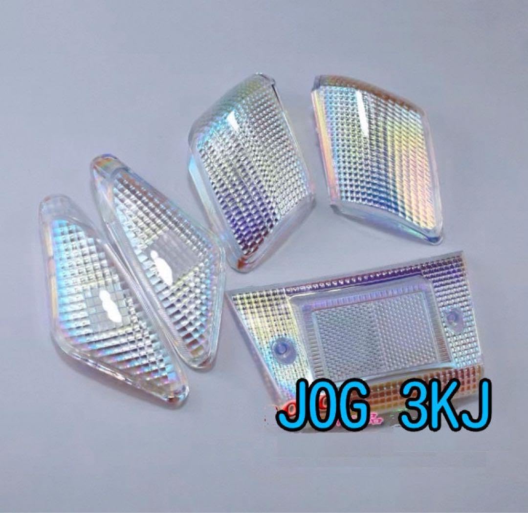 ヤマハ JOG 3KJ ウィンカーレンズ クリスタルパール ジョグ3KJ用ファンシーレンズセット クリスタル ヤマハ JOG 3KJ
