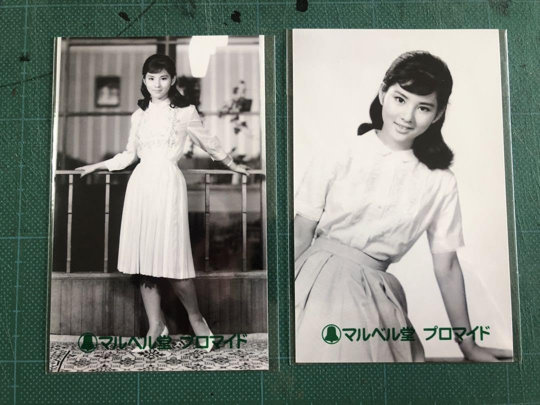Amazon.co.jp: 吉永小百合 マルベル堂プロマイド写真2枚 くびれ 女優