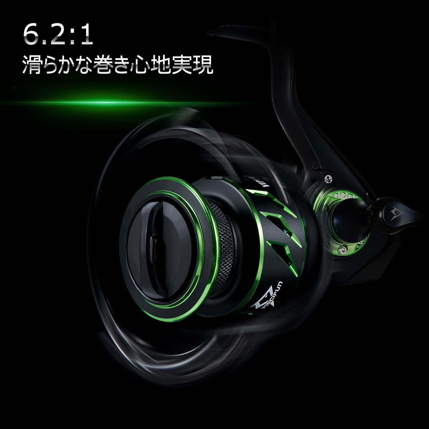 Amazon | ピシファン（Piscifun）スピニングリール ViperX ギア比6.2:1