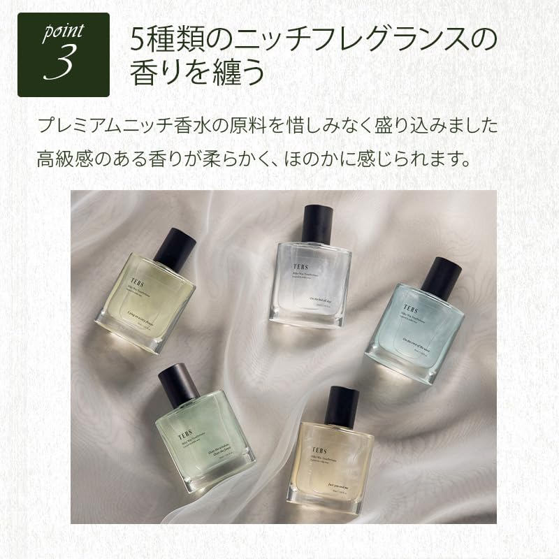 Amazon.co.jp: Ters/Tells Hair Mist, Hair Perfume, Milky Way