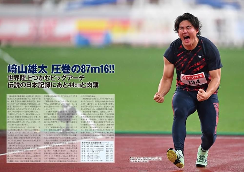 月刊陸上競技2018年(1月号～12月号) 月刊陸上競技2025年8月号 | 講談社 |本 | 通販 | Amazon