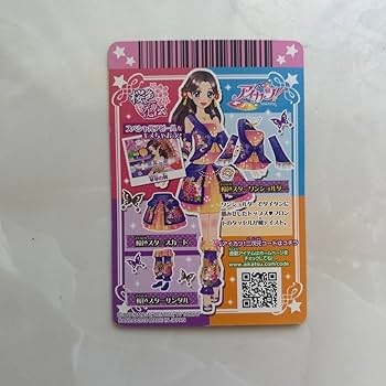 Amazon.co.jp: アイカツカード 藤原みやび 桜色スター : おもちゃ