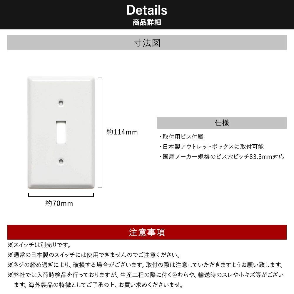 Amazon.co.jp: アメリカンスイッチ用 1口 スイッチプレート スチール